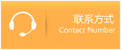 郎溪县优时通速运联系地址查询