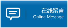 郎溪县优时通物流公司在线查询