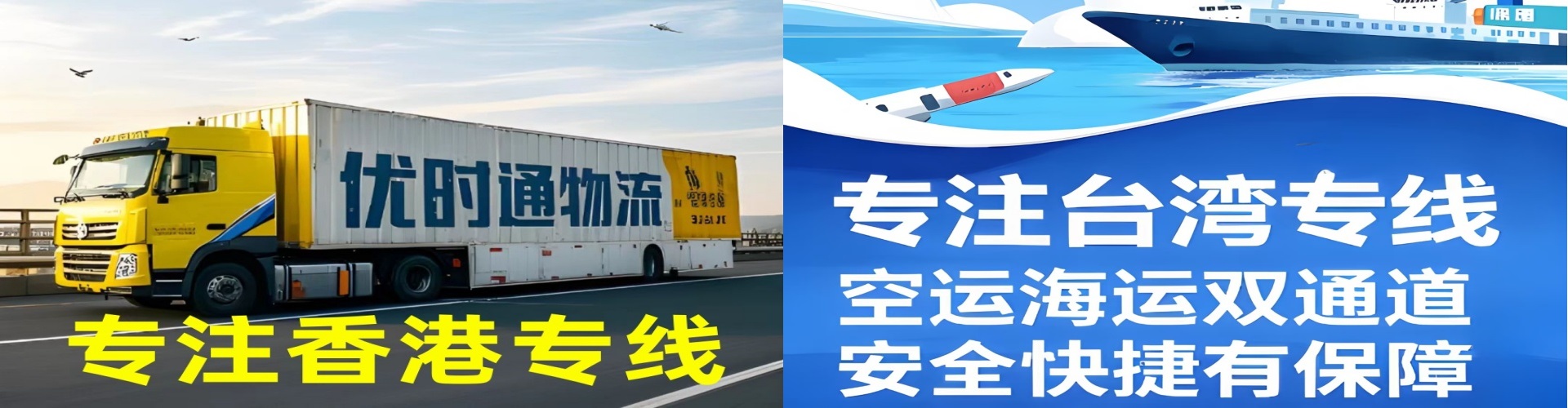 郎溪县到香港物流公司,郎溪县到台湾快递公司，郎溪县澳门货运公司